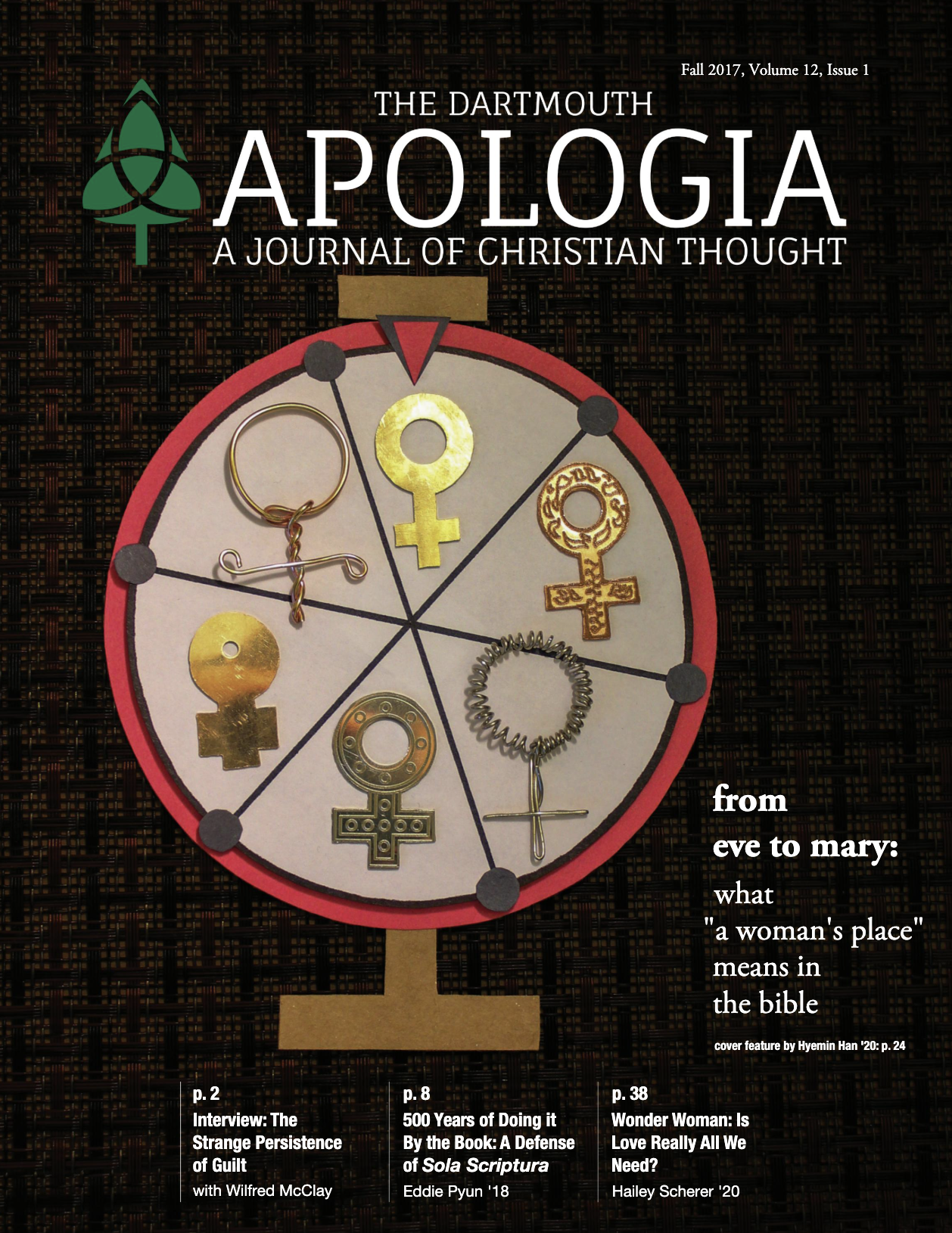 Fall 2017 Edition